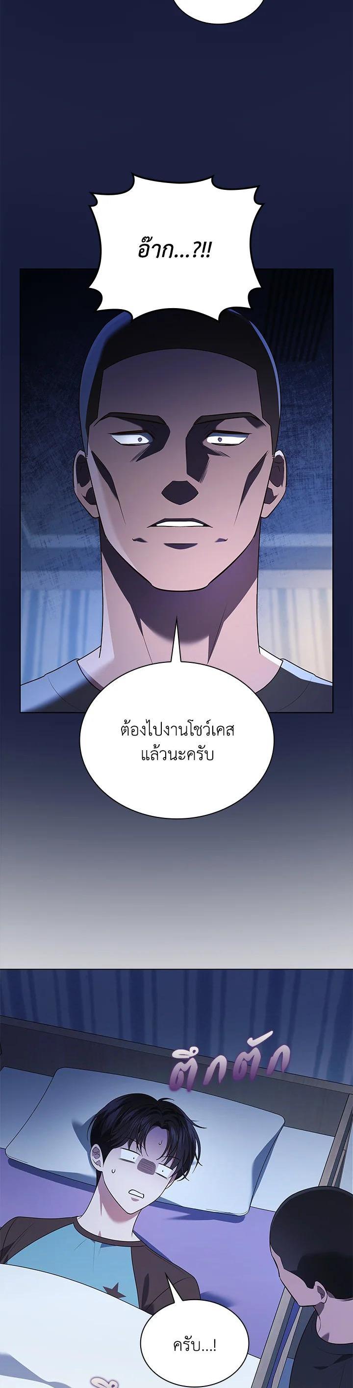 Manga-lc-com อ่านมังงะ อ่านการ์ตูน ออนไลน์ ฟรี In This Life, the Greatest Star in the Universe ตอนที่ 1 2 3 4 5 6 7 8 9 10 11 12 13 14 ฟรี ไม่มีโฆษณา Manga-lc - อ่าน มังงะ อ่าน การ์ตูน ออนไลน์ อ่านมังงะ ฟรี