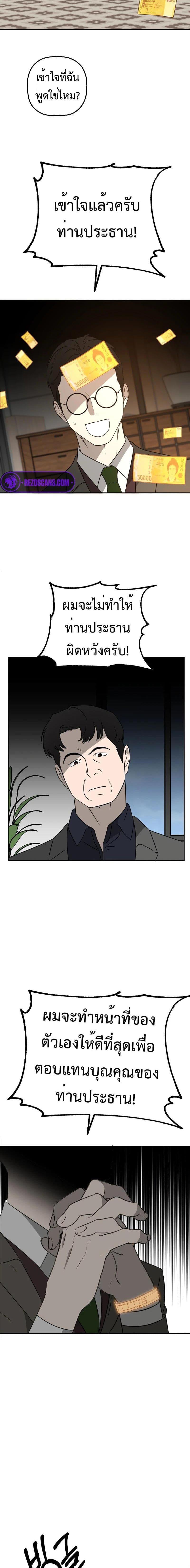 Manga-lc-com อ่านมังงะ อ่านการ์ตูน ออนไลน์ ฟรี Round ตอนที่ 1 2 3 4 5 6 7 8 9 10 11 12 13 14 ฟรี ไม่มีโฆษณา Manga-lc - อ่าน มังงะ อ่าน การ์ตูน ออนไลน์ อ่านมังงะ ฟรี