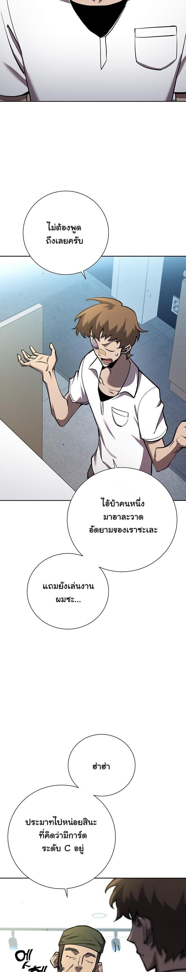 Manga-lc-com อ่านมังงะ อ่านการ์ตูน ออนไลน์ ฟรี The Sword God From a Ruined World ตอนที่ 1 2 3 4 5 6 7 8 9 10 11 12 13 14 ฟรี ไม่มีโฆษณา Manga-lc - อ่าน มังงะ อ่าน การ์ตูน ออนไลน์ อ่านมังงะ ฟรี