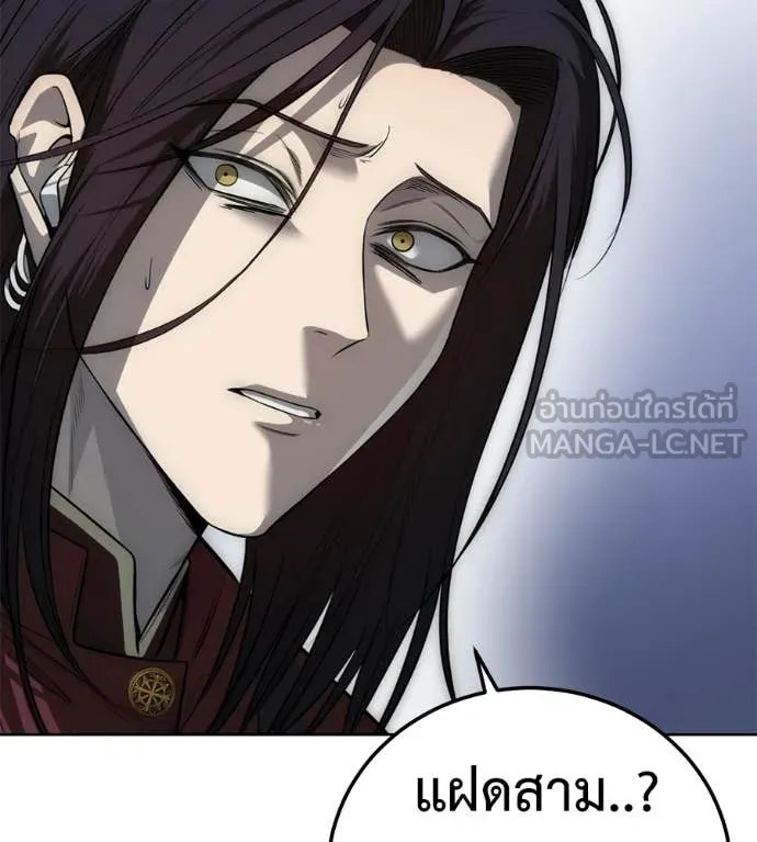 มัจจุราชชุดแดง ตอนที่ 31 รูปที่ 191