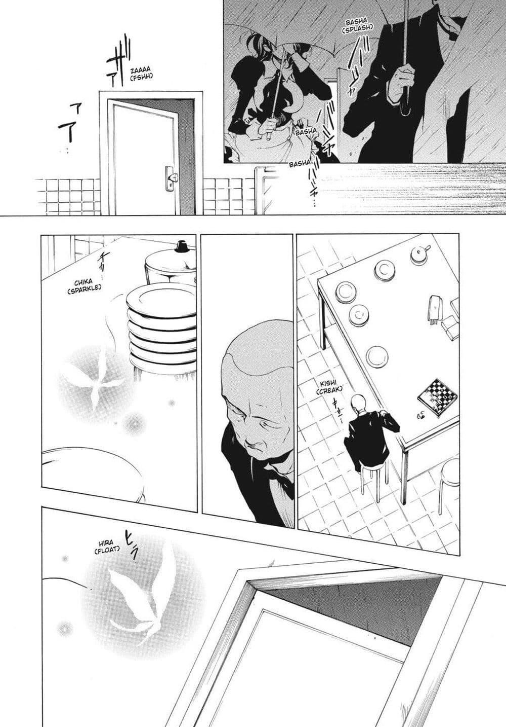 Manga-lc-com อ่านมังงะ อ่านการ์ตูน ออนไลน์ ฟรี Umineko no Naku Koro ni Episode 2 Turn of the Golden Witch ตอนที่ 1 2 3 4 5 6 7 8 9 10 11 12 13 14 ฟรี ไม่มีโฆษณา Manga-lc - อ่าน มังงะ อ่าน การ์ตูน ออนไลน์ อ่านมังงะ ฟรี