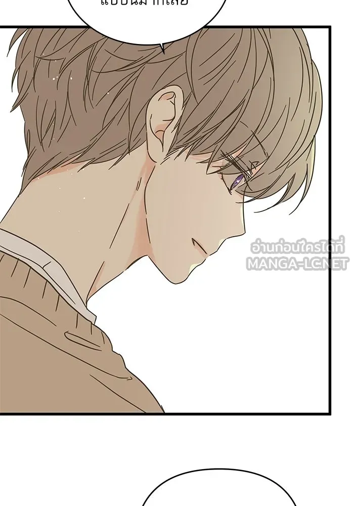 ฉันมันร้าย หรือเพราะโลกไม่น่ารัก ตอนที่ 154 รูปที่ 60