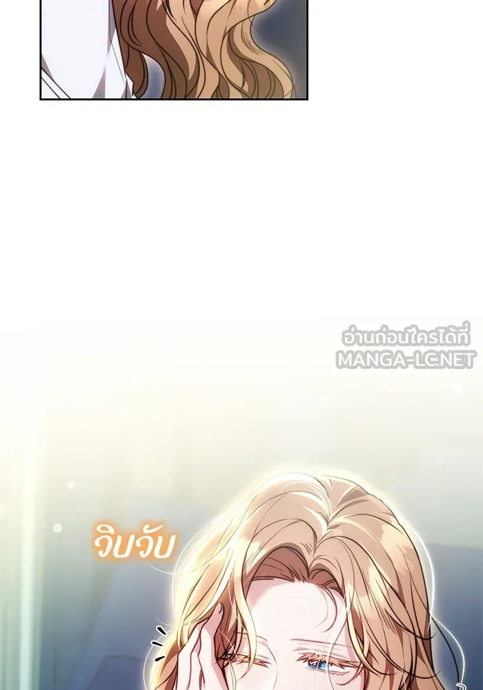 ย้อนเวลาพลิกชะตาทายาท ตอนที่ 71 รูปที่ 54