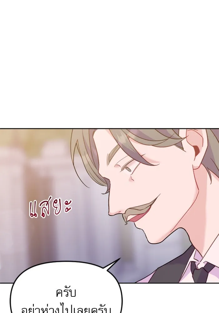 ไม่รักให้ตาย ตอนที่ 12 รูปที่ 142