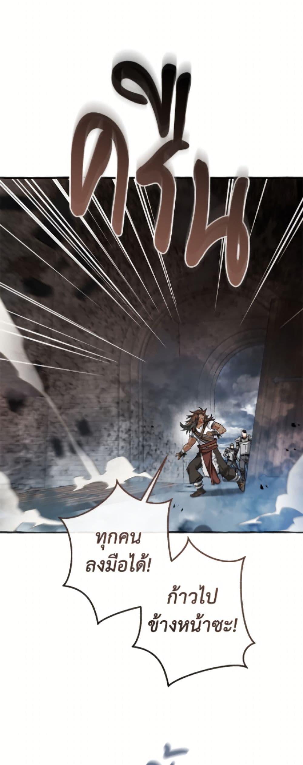 Manga-lc-com อ่านมังงะ อ่านการ์ตูน ออนไลน์ ฟรี Trash of the Count’s Family ตอนที่ 1 2 3 4 5 6 7 8 9 10 11 12 13 14 ฟรี ไม่มีโฆษณา Manga-lc - อ่าน มังงะ อ่าน การ์ตูน ออนไลน์ อ่านมังงะ ฟรี