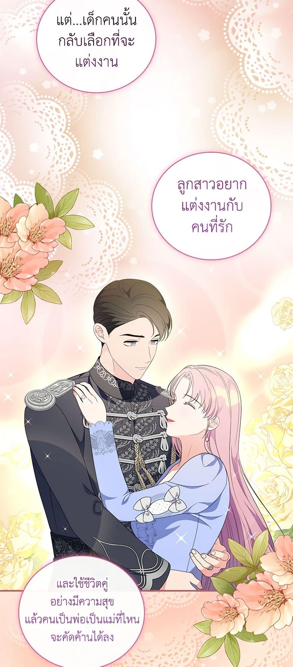 Manga-lc-com อ่านมังงะ อ่านการ์ตูน ออนไลน์ ฟรี Duchess in the Glass House ตอนที่ 1 2 3 4 5 6 7 8 9 10 11 12 13 14 ฟรี ไม่มีโฆษณา Manga-lc - อ่าน มังงะ อ่าน การ์ตูน ออนไลน์ อ่านมังงะ ฟรี