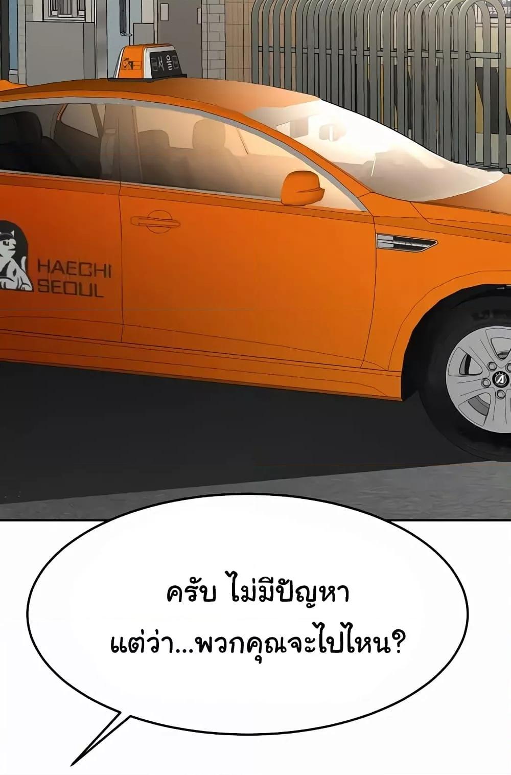 Doujin-Lc- อ่าน โดจิน มังฮวา เกาหลี ญี่ปุ่น จีน แปลไทย Rooftop Sex King ตอนที่ 1 2 3 4 5 6 7 8 9 10 11 12 13 14 ฟรี ไม่มีโฆษณา อ่าน โดจิน Manhwa เกาหลี ญี่ปุ่น จีน เรามีครบ คัดมาให้เน้นๆ โดจิน 18+ รับประกันความฟินโดย  Doujin Lc