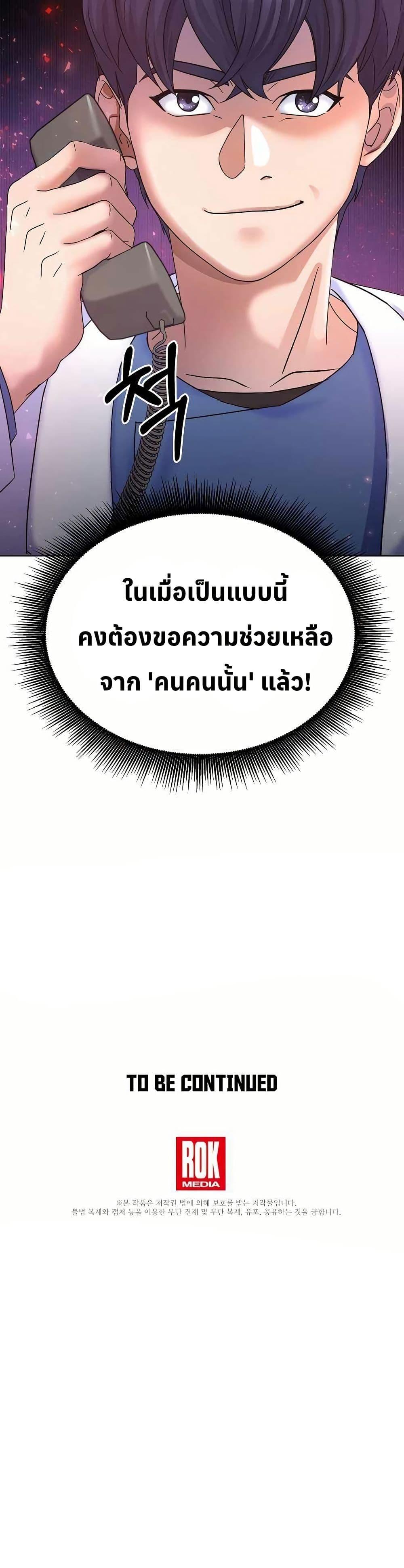 Manga-lc-com อ่านมังงะ อ่านการ์ตูน ออนไลน์ ฟรี Return of the Max-Level Doctor ตอนที่ 1 2 3 4 5 6 7 8 9 10 11 12 13 14 ฟรี ไม่มีโฆษณา Manga-lc - อ่าน มังงะ อ่าน การ์ตูน ออนไลน์ อ่านมังงะ ฟรี