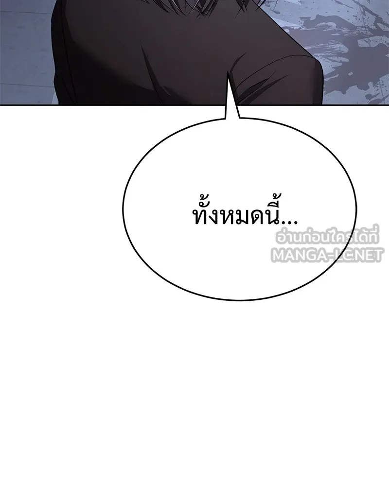 แบคXX ตอนที่ 33 รูปที่ 66