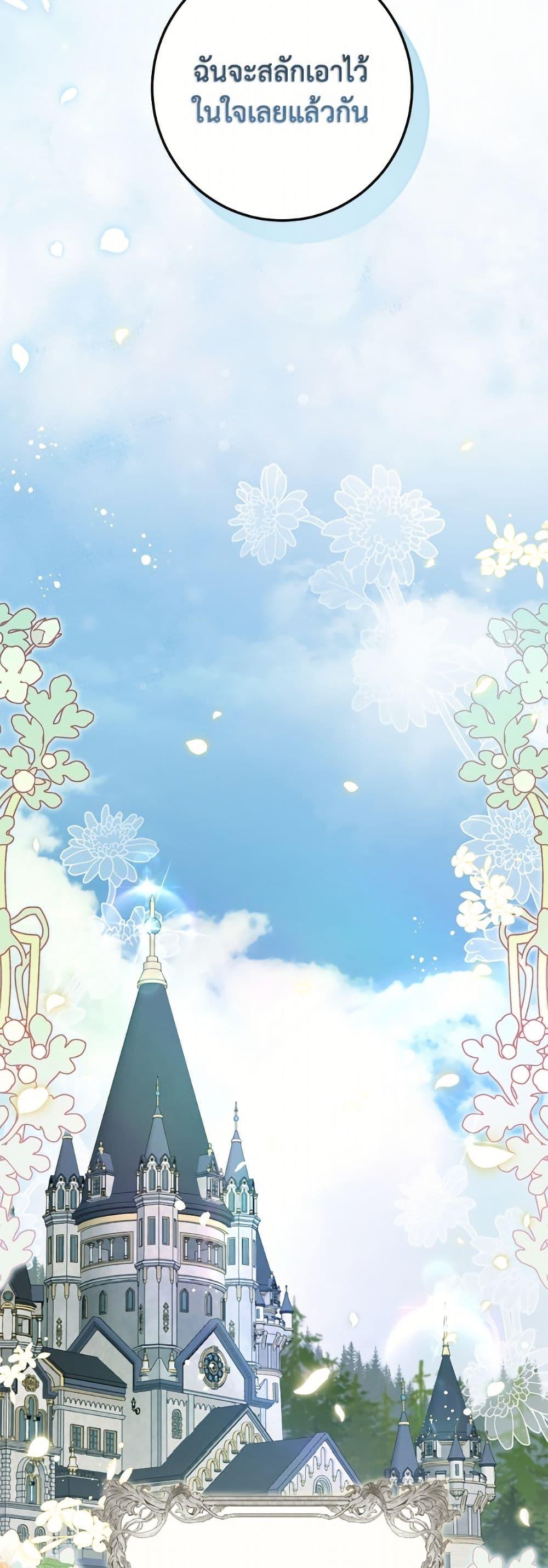 Manga-lc-com อ่านมังงะ อ่านการ์ตูน ออนไลน์ ฟรี I Think I’ve Been Possessed Somewhere ตอนที่ 1 2 3 4 5 6 7 8 9 10 11 12 13 14 ฟรี ไม่มีโฆษณา Manga-lc - อ่าน มังงะ อ่าน การ์ตูน ออนไลน์ อ่านมังงะ ฟรี