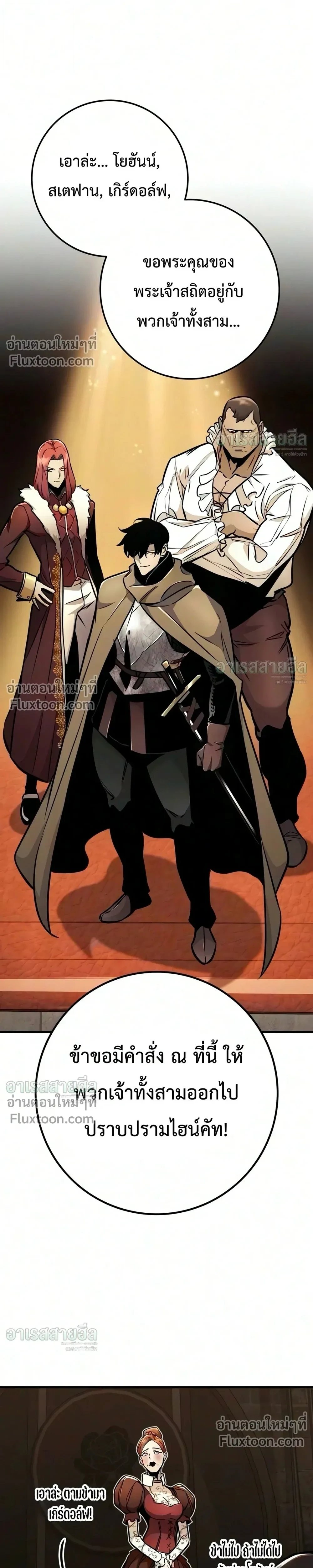 Manga-lc-com อ่านมังงะ อ่านการ์ตูน ออนไลน์ ฟรี The Wandering Knight’s Survival Manual การเอาชีวิตรอด ของอัศ ตอนที่ 1 2 3 4 5 6 7 8 9 10 11 12 13 14 ฟรี ไม่มีโฆษณา Manga-lc - อ่าน มังงะ อ่าน การ์ตูน ออนไลน์ อ่านมังงะ ฟรี