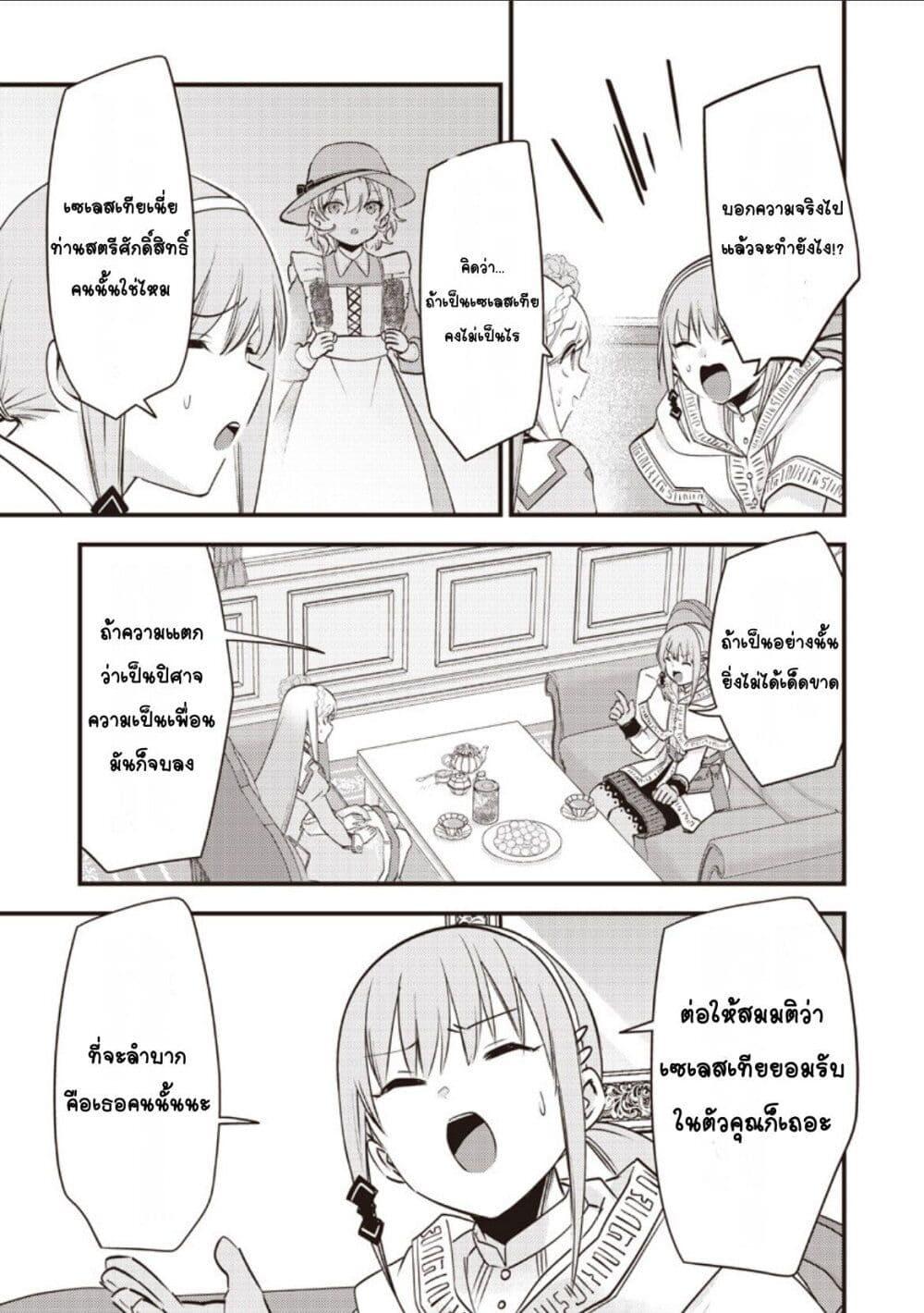 Manga-lc-com อ่านมังงะ อ่านการ์ตูน ออนไลน์ ฟรี Slime Saint ตอนที่ 1 2 3 4 5 6 7 8 9 10 11 12 13 14 ฟรี ไม่มีโฆษณา Manga-lc - อ่าน มังงะ อ่าน การ์ตูน ออนไลน์ อ่านมังงะ ฟรี