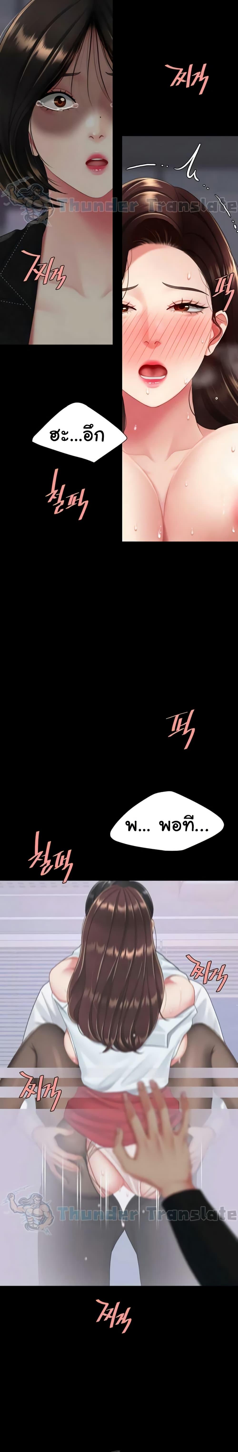 Doujin-Lc- อ่าน โดจิน มังฮวา เกาหลี ญี่ปุ่น จีน แปลไทย Go Ahead, Mom ตอนที่ 1 2 3 4 5 6 7 8 9 10 11 12 13 14 ฟรี ไม่มีโฆษณา อ่าน โดจิน Manhwa เกาหลี ญี่ปุ่น จีน เรามีครบ คัดมาให้เน้นๆ โดจิน 18+ รับประกันความฟินโดย  Doujin Lc
