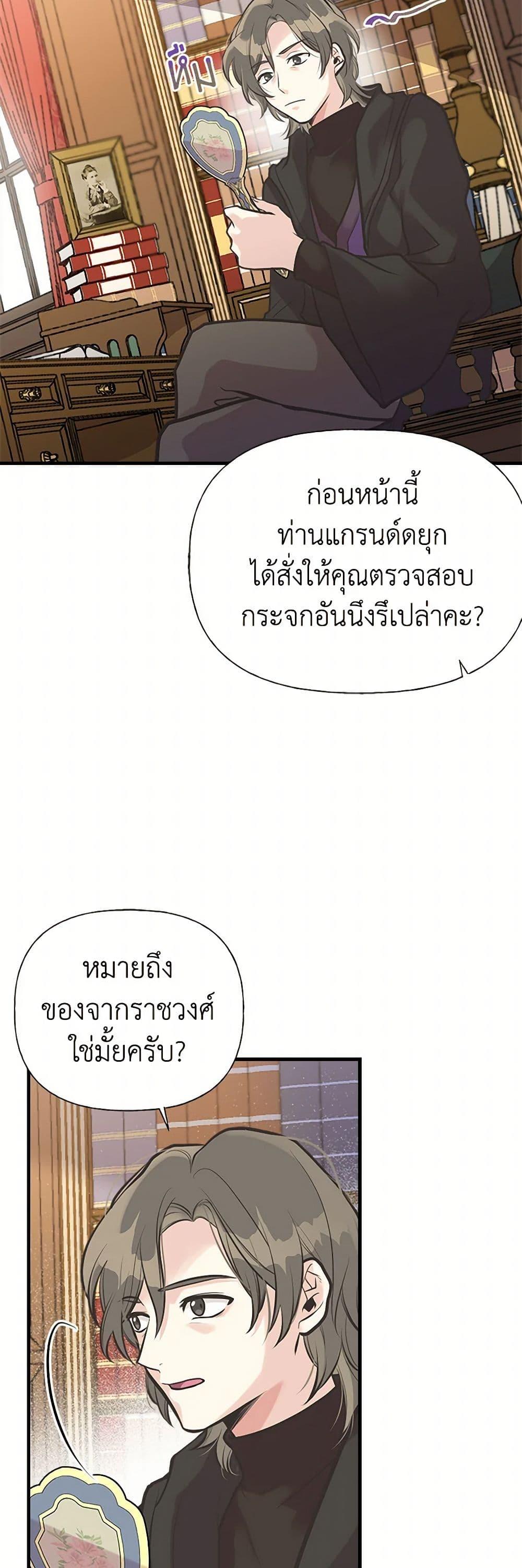 Manga-lc-com อ่านมังงะ อ่านการ์ตูน ออนไลน์ ฟรี My Sister Picked up the Male Lead ตอนที่ 1 2 3 4 5 6 7 8 9 10 11 12 13 14 ฟรี ไม่มีโฆษณา Manga-lc - อ่าน มังงะ อ่าน การ์ตูน ออนไลน์ อ่านมังงะ ฟรี