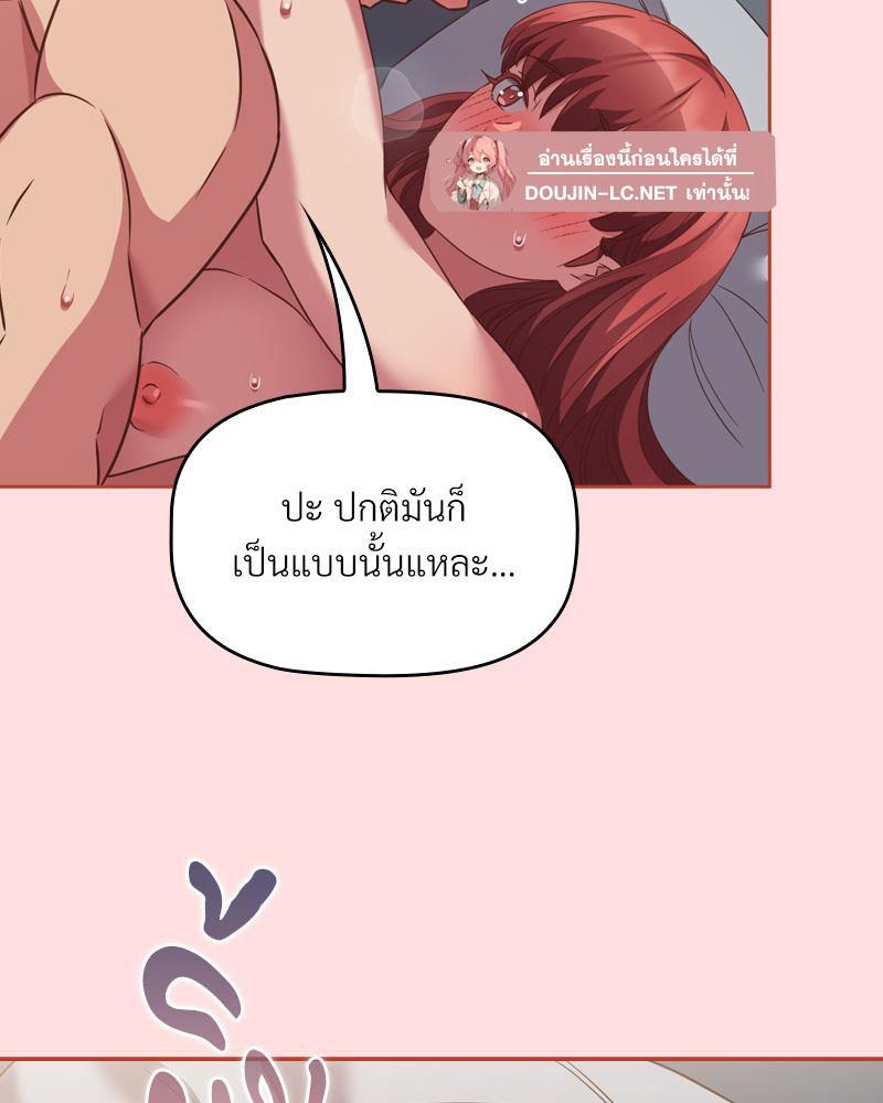 Doujin-Lc- อ่าน โดจิน มังฮวา เกาหลี ญี่ปุ่น จีน แปลไทย Four's a Crowd ตอนที่ 1 2 3 4 5 6 7 8 9 10 11 12 13 14 ฟรี ไม่มีโฆษณา อ่าน โดจิน Manhwa เกาหลี ญี่ปุ่น จีน เรามีครบ คัดมาให้เน้นๆ โดจิน 18+ รับประกันความฟินโดย  Doujin Lc