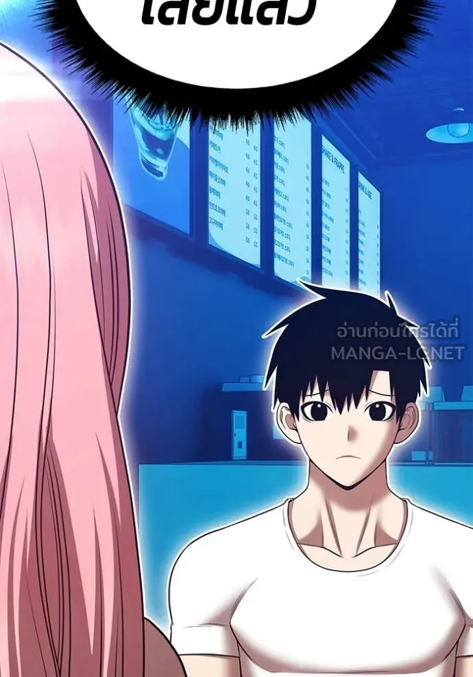 +99 ท่อนไม้ ตอนที่ 185 รูปที่ 281