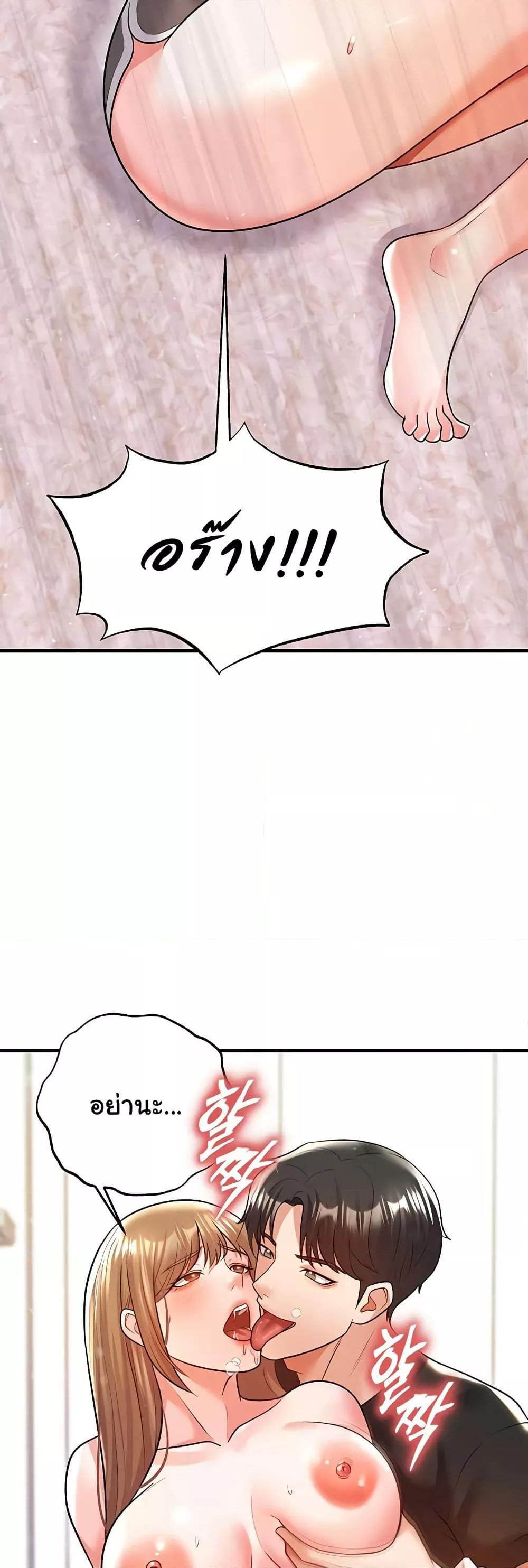 Doujin-Lc- อ่าน โดจิน มังฮวา เกาหลี ญี่ปุ่น จีน แปลไทย The Hottie’s Good at Football ตอนที่ 1 2 3 4 5 6 7 8 9 10 11 12 13 14 ฟรี ไม่มีโฆษณา อ่าน โดจิน Manhwa เกาหลี ญี่ปุ่น จีน เรามีครบ คัดมาให้เน้นๆ โดจิน 18+ รับประกันความฟินโดย  Doujin Lc