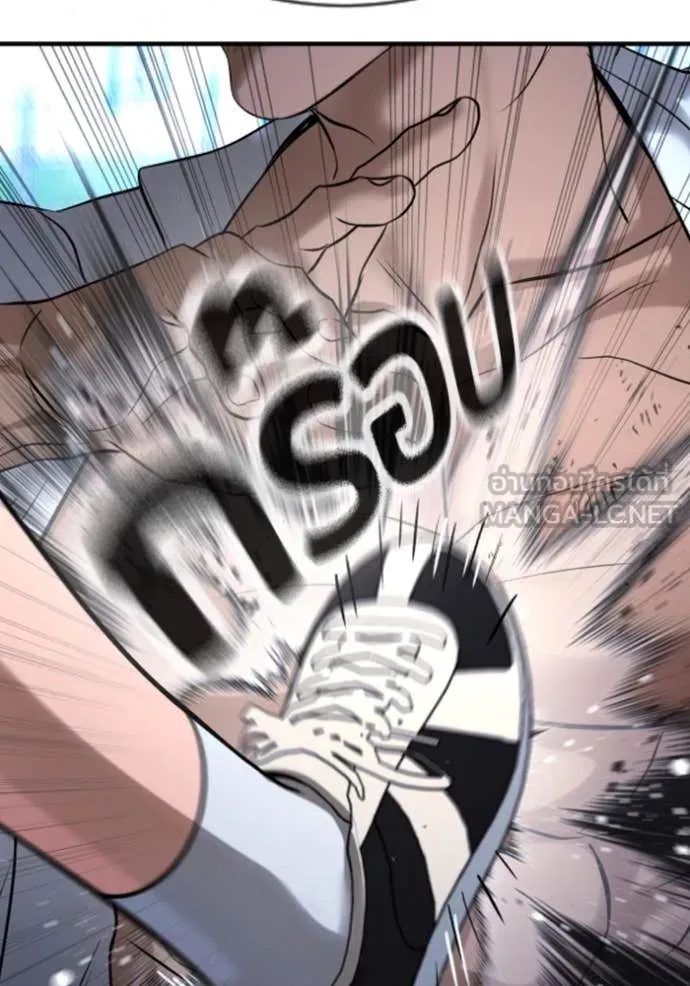 คูเซรา ตอนที่ 28 รูปที่ 217