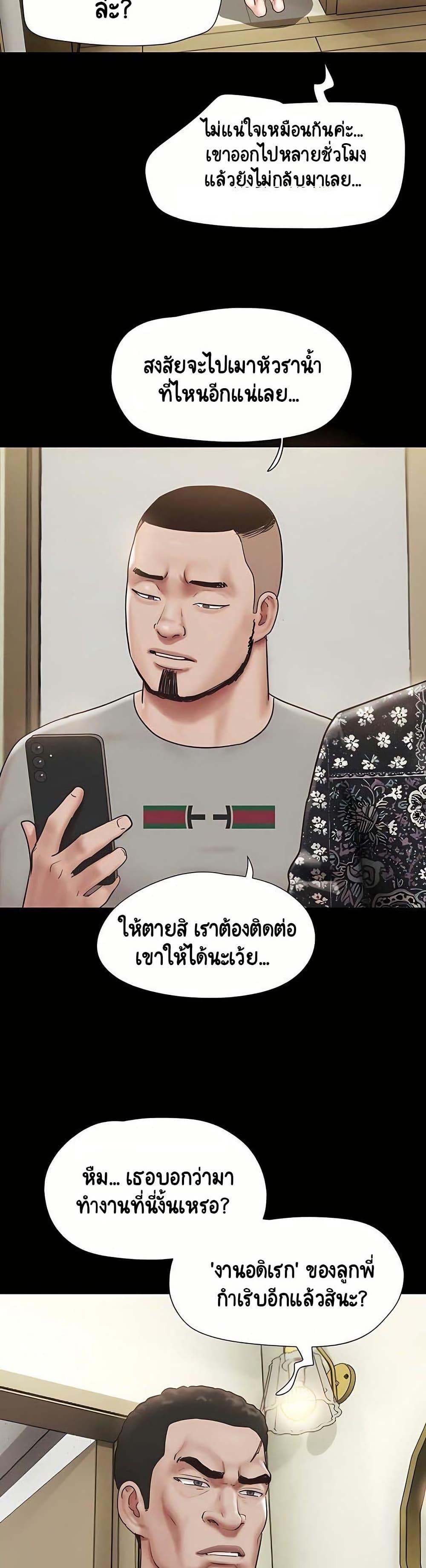 Doujin-Lc- อ่าน โดจิน มังฮวา เกาหลี ญี่ปุ่น จีน แปลไทย Soeun ตอนที่ 1 2 3 4 5 6 7 8 9 10 11 12 13 14 ฟรี ไม่มีโฆษณา อ่าน โดจิน Manhwa เกาหลี ญี่ปุ่น จีน เรามีครบ คัดมาให้เน้นๆ โดจิน 18+ รับประกันความฟินโดย  Doujin Lc