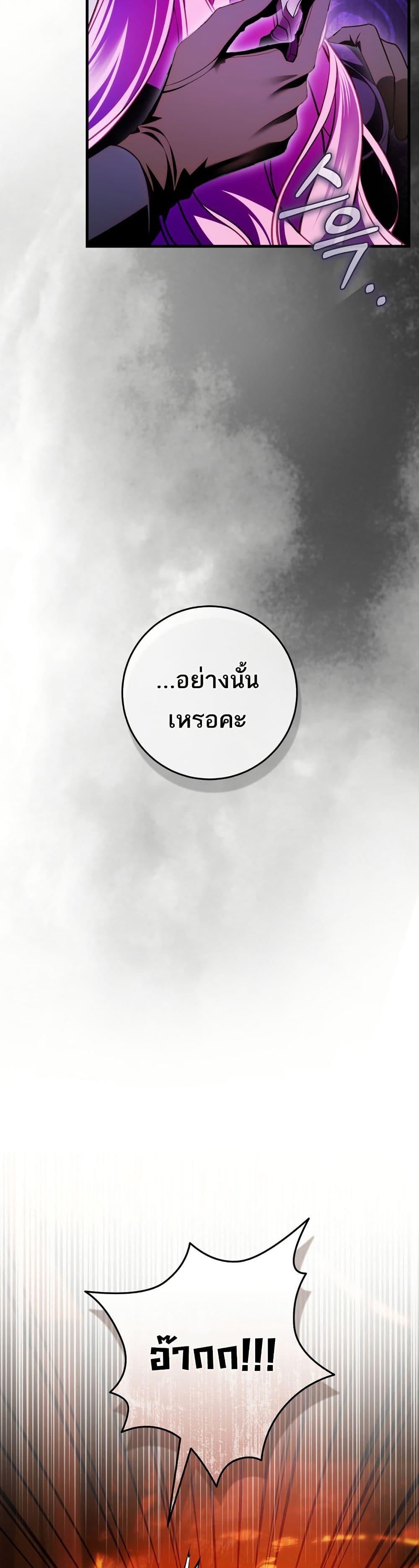 Manga-lc-com อ่านมังงะ อ่านการ์ตูน ออนไลน์ ฟรี The Flower With a Sword ตอนที่ 1 2 3 4 5 6 7 8 9 10 11 12 13 14 ฟรี ไม่มีโฆษณา Manga-lc - อ่าน มังงะ อ่าน การ์ตูน ออนไลน์ อ่านมังงะ ฟรี