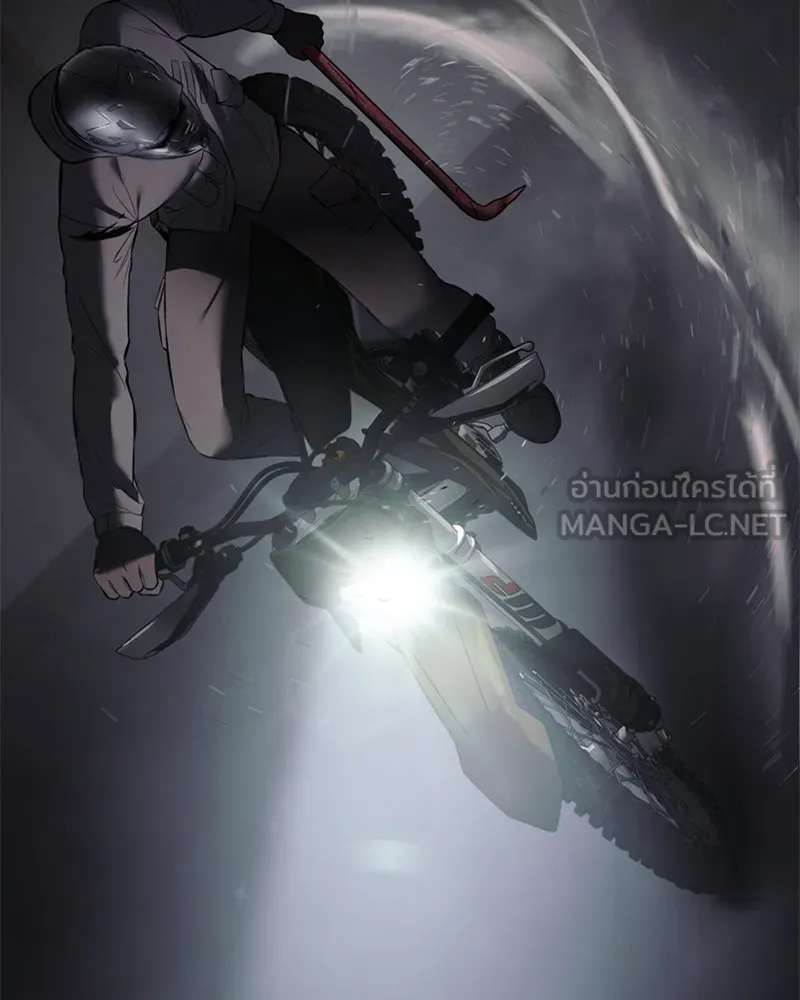 แบคXX ตอนที่ 75 รูปที่ 192