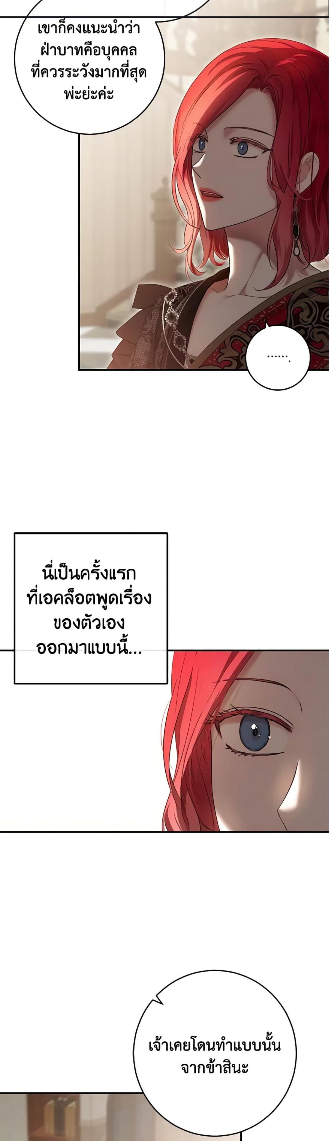 Manga-lc-com อ่านมังงะ อ่านการ์ตูน ออนไลน์ ฟรี I Fell into a Reverse Harem Game! ตอนที่ 1 2 3 4 5 6 7 8 9 10 11 12 13 14 ฟรี ไม่มีโฆษณา Manga-lc - อ่าน มังงะ อ่าน การ์ตูน ออนไลน์ อ่านมังงะ ฟรี