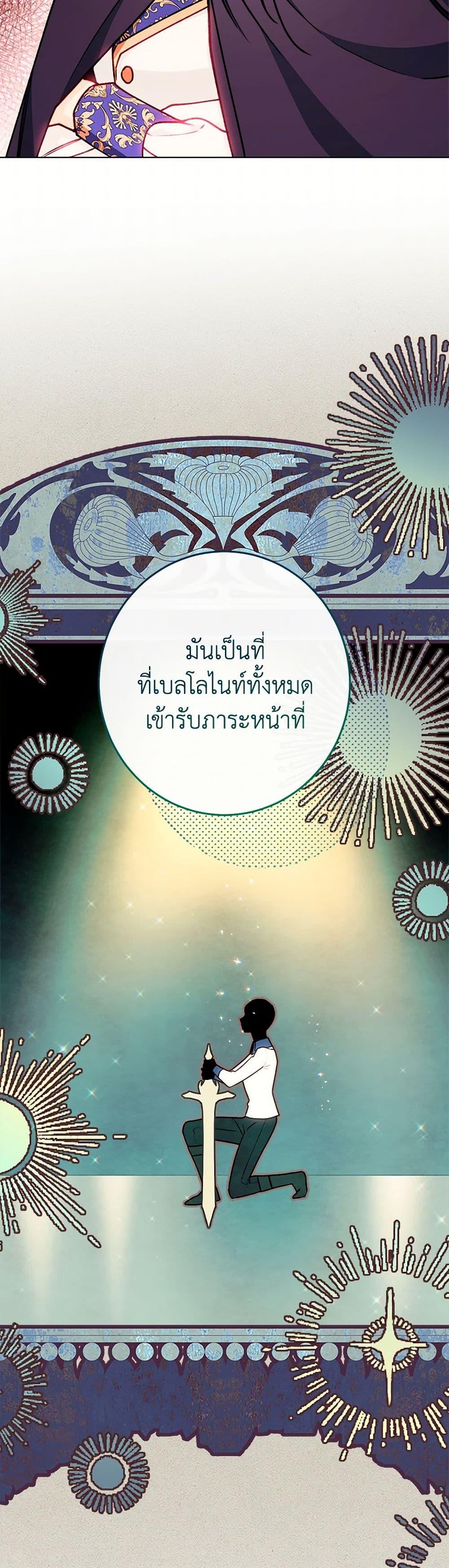 Manga-lc-com อ่านมังงะ อ่านการ์ตูน ออนไลน์ ฟรี The Villainess Empress’s Attendant ตอนที่ 1 2 3 4 5 6 7 8 9 10 11 12 13 14 ฟรี ไม่มีโฆษณา Manga-lc - อ่าน มังงะ อ่าน การ์ตูน ออนไลน์ อ่านมังงะ ฟรี