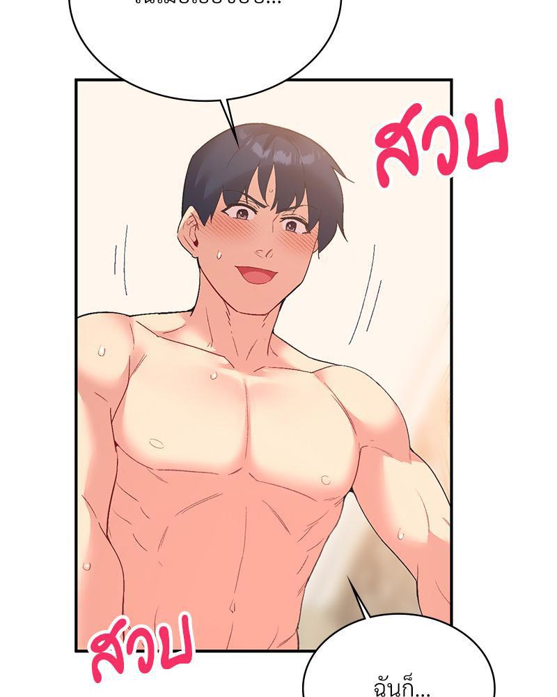 Doujin-Lc- อ่าน โดจิน มังฮวา เกาหลี ญี่ปุ่น จีน แปลไทย Playing On Hard Mode ตอนที่ 1 2 3 4 5 6 7 8 9 10 11 12 13 14 ฟรี ไม่มีโฆษณา อ่าน โดจิน Manhwa เกาหลี ญี่ปุ่น จีน เรามีครบ คัดมาให้เน้นๆ โดจิน 18+ รับประกันความฟินโดย  Doujin Lc