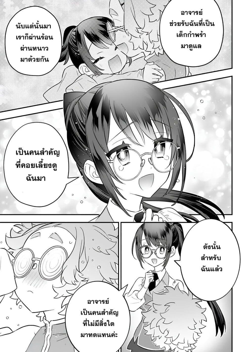 Manga-lc-com อ่านมังงะ อ่านการ์ตูน ออนไลน์ ฟรี Sekai ni Hitori, Zenzokusei Mahou no Tsukaite ตอนที่ 1 2 3 4 5 6 7 8 9 10 11 12 13 14 ฟรี ไม่มีโฆษณา Manga-lc - อ่าน มังงะ อ่าน การ์ตูน ออนไลน์ อ่านมังงะ ฟรี