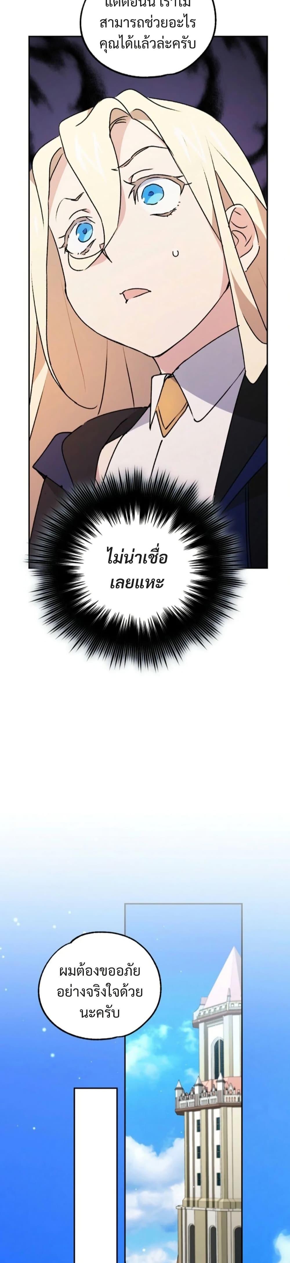 Manga-lc-com อ่านมังงะ อ่านการ์ตูน ออนไลน์ ฟรี Steal from the Devil’s Pocket ตอนที่ 1 2 3 4 5 6 7 8 9 10 11 12 13 14 ฟรี ไม่มีโฆษณา Manga-lc - อ่าน มังงะ อ่าน การ์ตูน ออนไลน์ อ่านมังงะ ฟรี