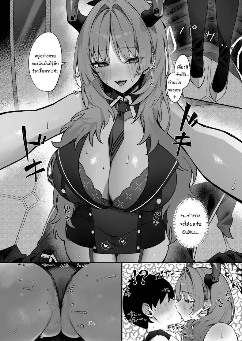 Doujin-Lc- อ่าน โดจิน มังฮวา เกาหลี ญี่ปุ่น จีน แปลไทย ช่วยทดสอบแอพให้หน่อยสิคะ (Hiji Chaba) (Blue Archive) ตอนที่ 1 2 3 4 5 6 7 8 9 10 11 12 13 14 ฟรี ไม่มีโฆษณา อ่าน โดจิน Manhwa เกาหลี ญี่ปุ่น จีน เรามีครบ คัดมาให้เน้นๆ โดจิน 18+ รับประกันความฟินโดย  Doujin Lc