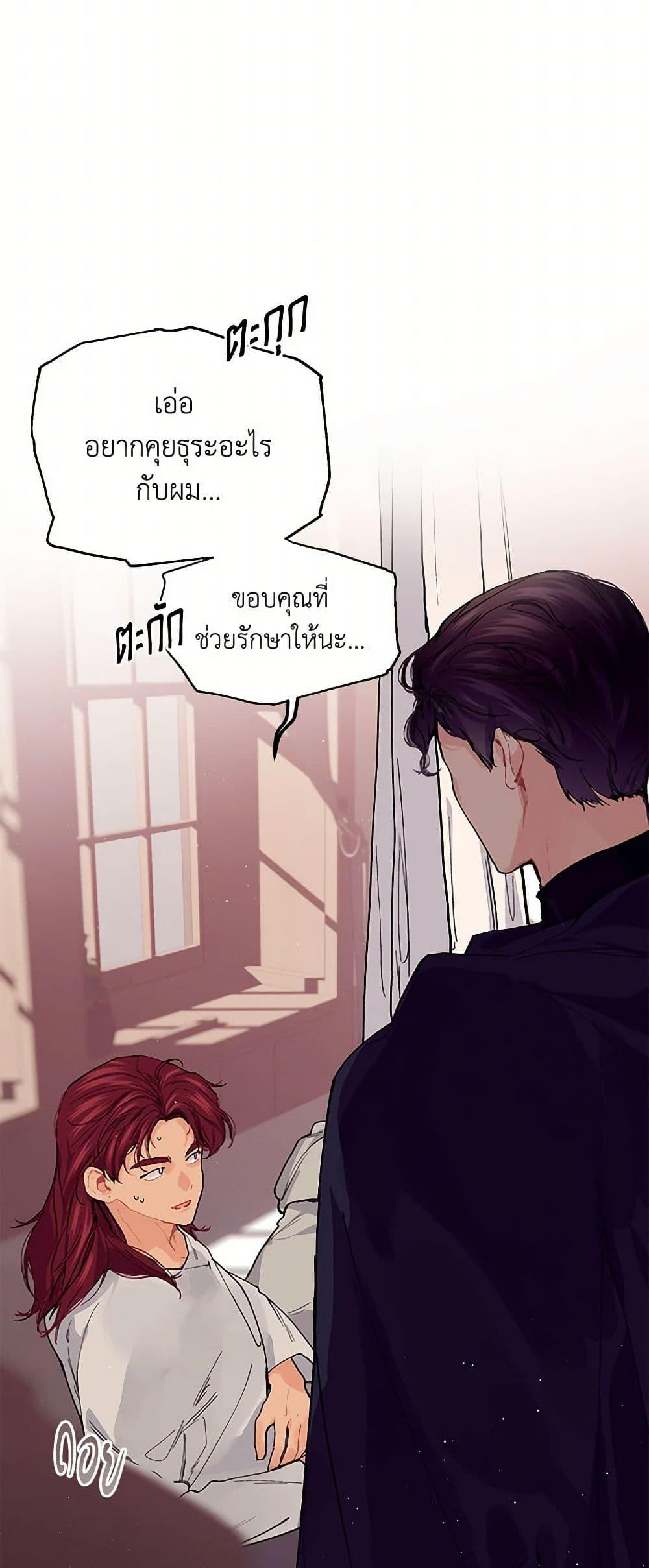 Manga-lc-com อ่านมังงะ อ่านการ์ตูน ออนไลน์ ฟรี The Elegant Sea of Savagery ตอนที่ 1 2 3 4 5 6 7 8 9 10 11 12 13 14 ฟรี ไม่มีโฆษณา Manga-lc - อ่าน มังงะ อ่าน การ์ตูน ออนไลน์ อ่านมังงะ ฟรี