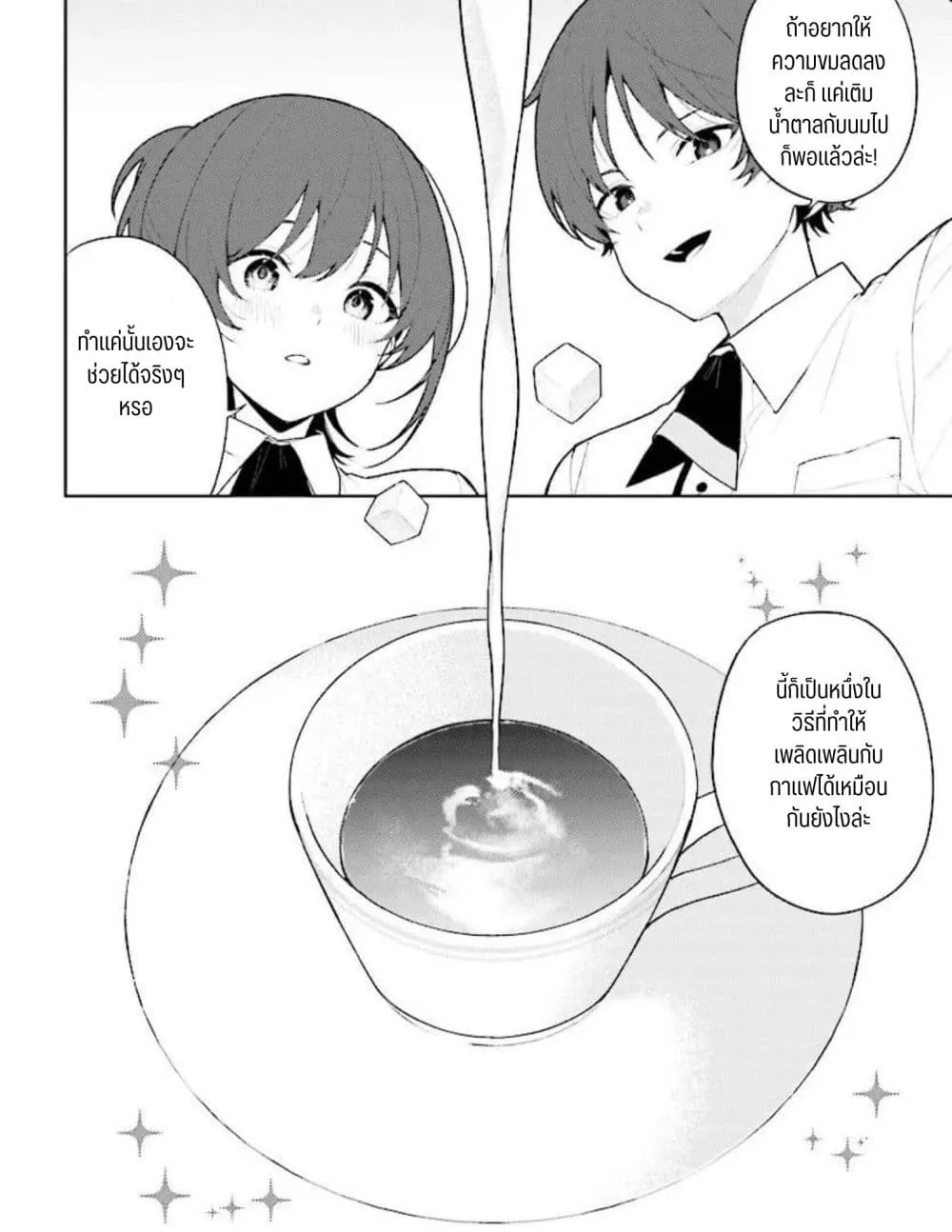 Manga-lc-com อ่านมังงะ อ่านการ์ตูน ออนไลน์ ฟรี Sore wa, Furitsumoru Yuki no You na ตอนที่ 1 2 3 4 5 6 7 8 9 10 11 12 13 14 ฟรี ไม่มีโฆษณา Manga-lc - อ่าน มังงะ อ่าน การ์ตูน ออนไลน์ อ่านมังงะ ฟรี