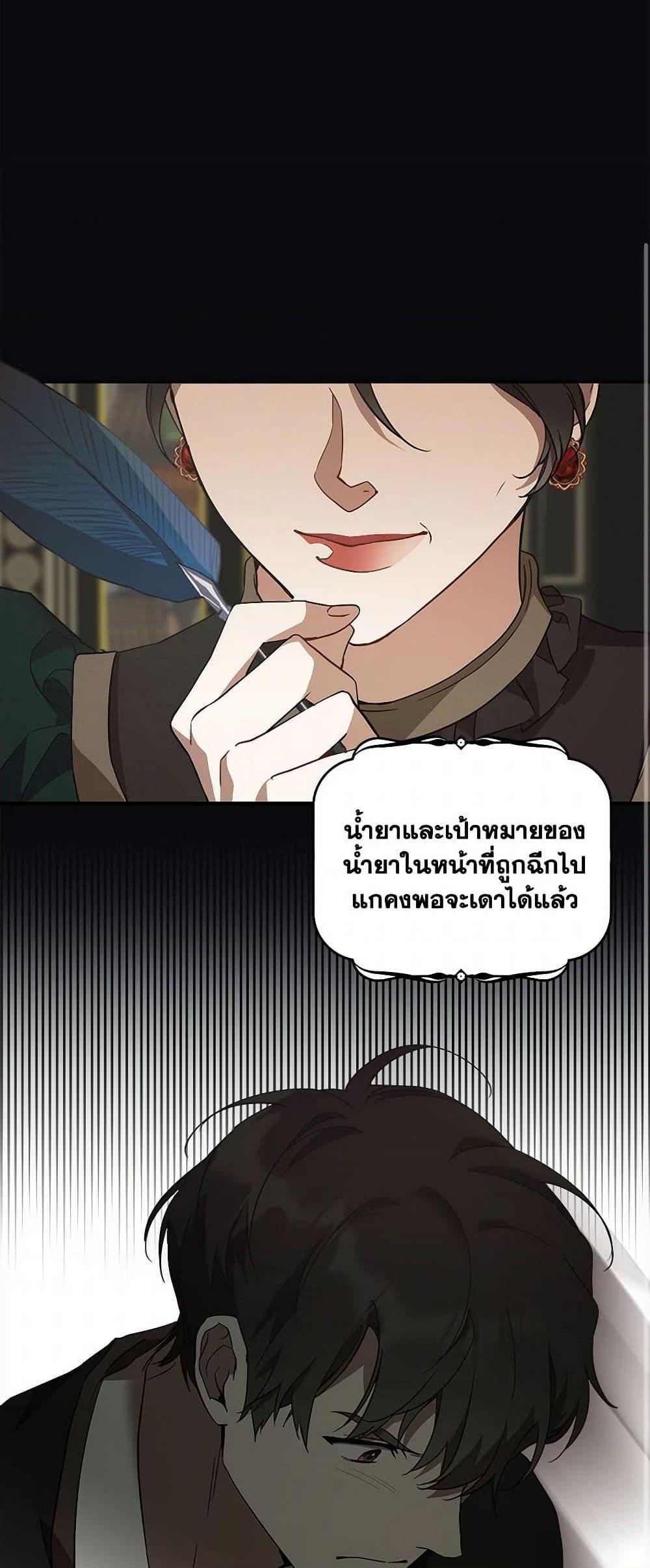 Manga-lc-com อ่านมังงะ อ่านการ์ตูน ออนไลน์ ฟรี It Was All a Mistake ตอนที่ 1 2 3 4 5 6 7 8 9 10 11 12 13 14 ฟรี ไม่มีโฆษณา Manga-lc - อ่าน มังงะ อ่าน การ์ตูน ออนไลน์ อ่านมังงะ ฟรี
