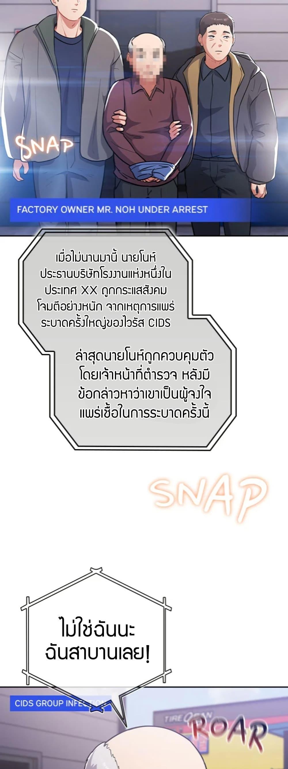 Doujin-Lc- อ่าน โดจิน มังฮวา เกาหลี ญี่ปุ่น จีน แปลไทย Idiot Virus ตอนที่ 1 2 3 4 5 6 7 8 9 10 11 12 13 14 ฟรี ไม่มีโฆษณา อ่าน โดจิน Manhwa เกาหลี ญี่ปุ่น จีน เรามีครบ คัดมาให้เน้นๆ โดจิน 18+ รับประกันความฟินโดย  Doujin Lc