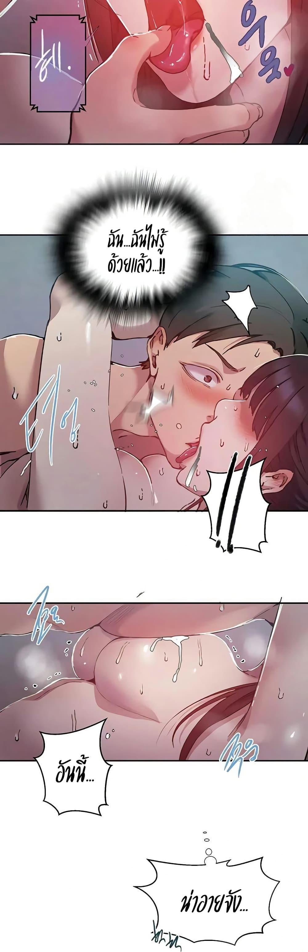 Doujin-Lc- อ่าน โดจิน มังฮวา เกาหลี ญี่ปุ่น จีน แปลไทย Secret Class ตอนที่ 1 2 3 4 5 6 7 8 9 10 11 12 13 14 ฟรี ไม่มีโฆษณา อ่าน โดจิน Manhwa เกาหลี ญี่ปุ่น จีน เรามีครบ คัดมาให้เน้นๆ โดจิน 18+ รับประกันความฟินโดย  Doujin Lc