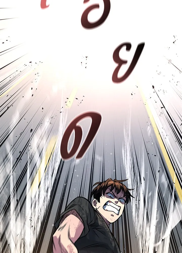 ราชาลานประลอง ตอนที่ 46 รูปที่ 190