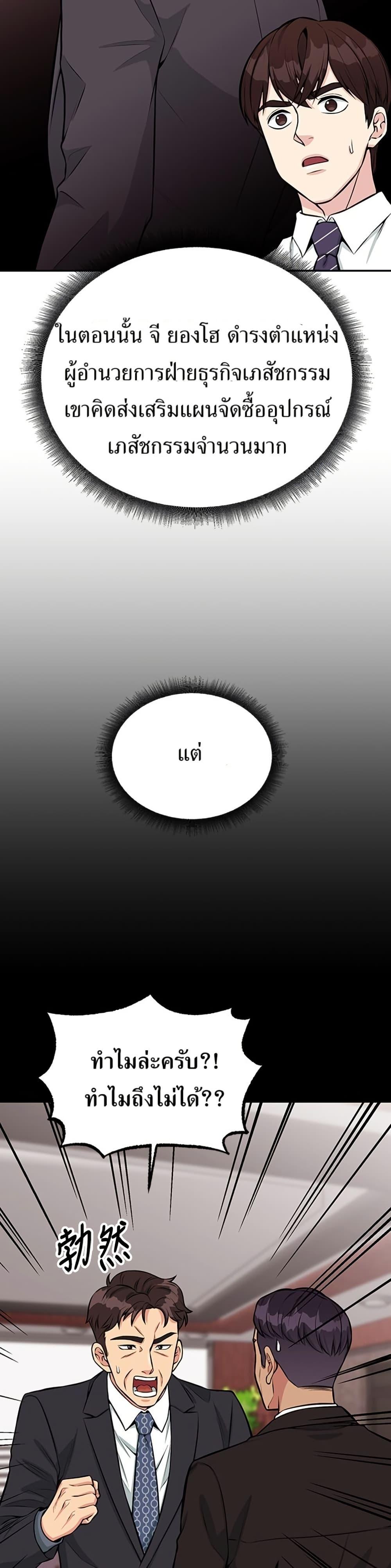 Manga-lc-com อ่านมังงะ อ่านการ์ตูน ออนไลน์ ฟรี Reincarnated as a New Employee ตอนที่ 1 2 3 4 5 6 7 8 9 10 11 12 13 14 ฟรี ไม่มีโฆษณา Manga-lc - อ่าน มังงะ อ่าน การ์ตูน ออนไลน์ อ่านมังงะ ฟรี