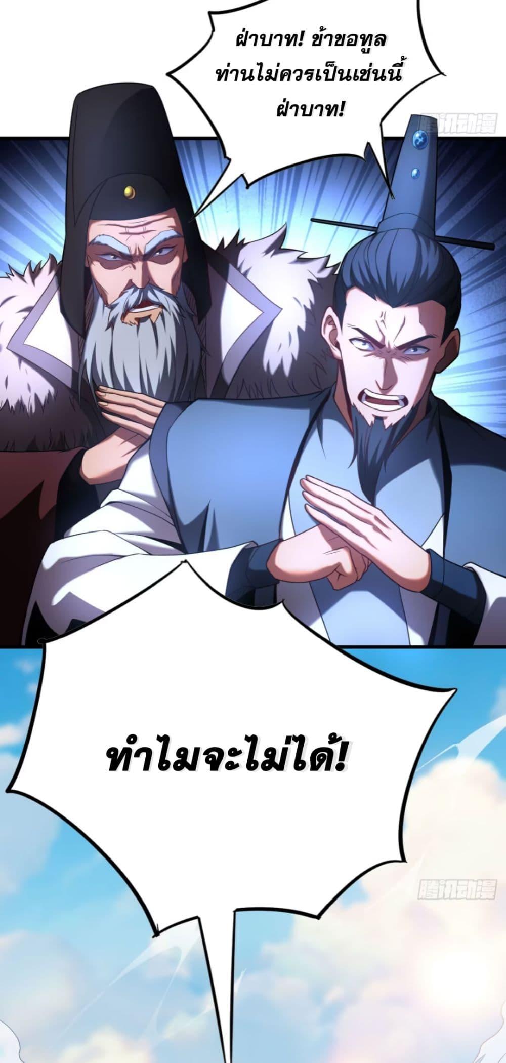 Manga-lc-com อ่านมังงะ อ่านการ์ตูน ออนไลน์ ฟรี My Disciples Cultivate, While I Slack Off! ตอนที่ 1 2 3 4 5 6 7 8 9 10 11 12 13 14 ฟรี ไม่มีโฆษณา Manga-lc - อ่าน มังงะ อ่าน การ์ตูน ออนไลน์ อ่านมังงะ ฟรี