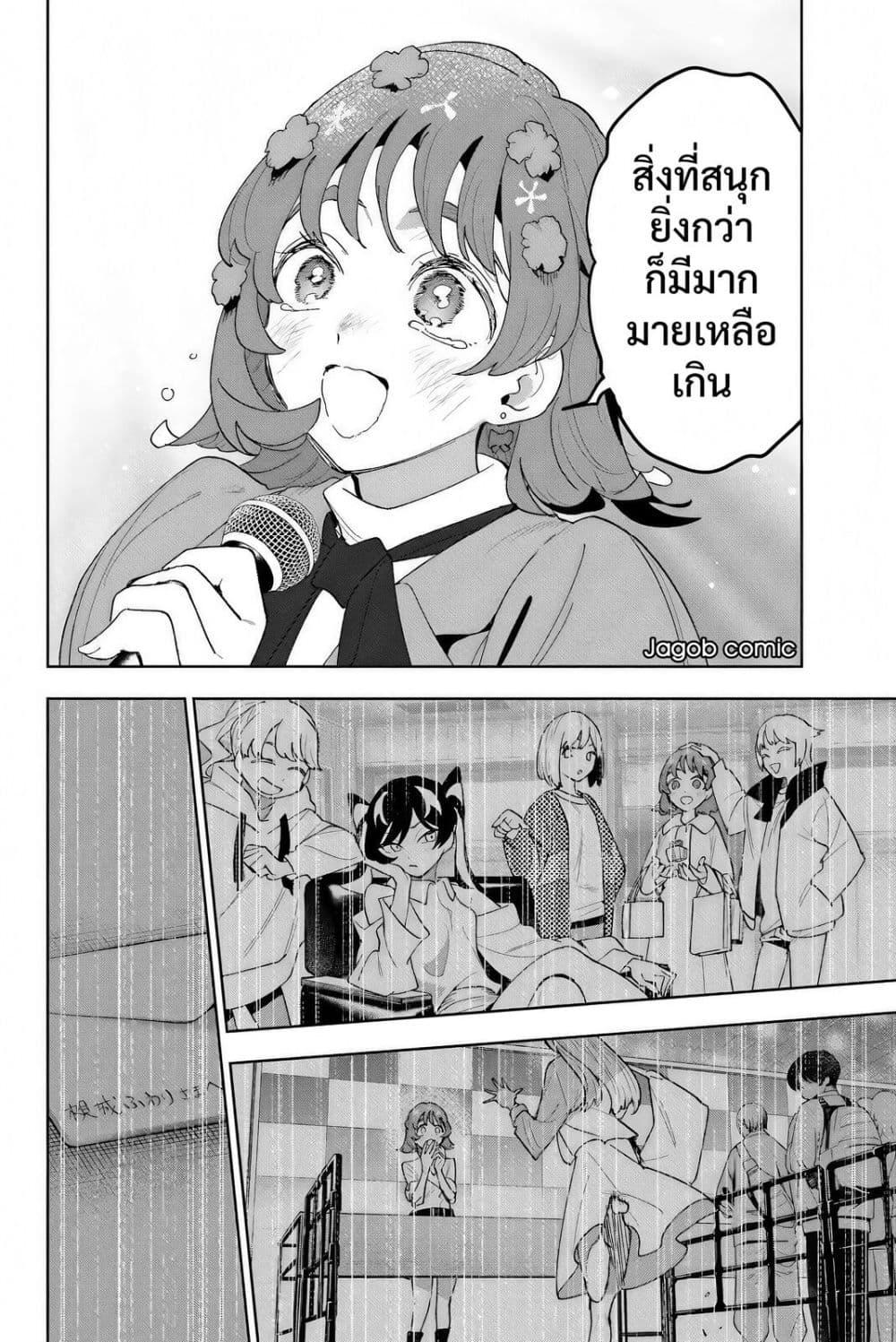 Manga-lc-com อ่านมังงะ อ่านการ์ตูน ออนไลน์ ฟรี Idolatry ตอนที่ 1 2 3 4 5 6 7 8 9 10 11 12 13 14 ฟรี ไม่มีโฆษณา Manga-lc - อ่าน มังงะ อ่าน การ์ตูน ออนไลน์ อ่านมังงะ ฟรี