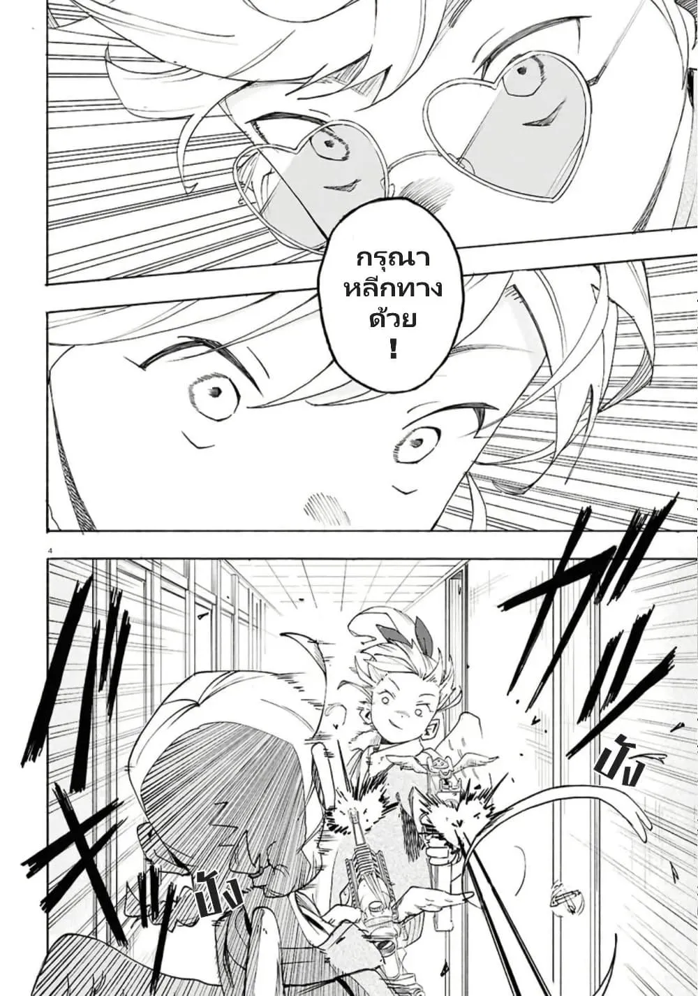 Manga-lc-com อ่านมังงะ อ่านการ์ตูน ออนไลน์ ฟรี Love Bullet ตอนที่ 1 2 3 4 5 6 7 8 9 10 11 12 13 14 ฟรี ไม่มีโฆษณา Manga-lc - อ่าน มังงะ อ่าน การ์ตูน ออนไลน์ อ่านมังงะ ฟรี