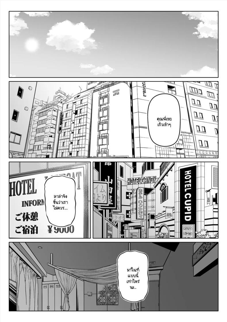 Doujin-Lc- อ่าน โดจิน มังฮวา เกาหลี ญี่ปุ่น จีน แปลไทย น้องสาวภรรยามาเอาคืน [Nemuneko] Tsuma no Imouto ตอนที่ 1 2 3 4 5 6 7 8 9 10 11 12 13 14 ฟรี ไม่มีโฆษณา อ่าน โดจิน Manhwa เกาหลี ญี่ปุ่น จีน เรามีครบ คัดมาให้เน้นๆ โดจิน 18+ รับประกันความฟินโดย  Doujin Lc