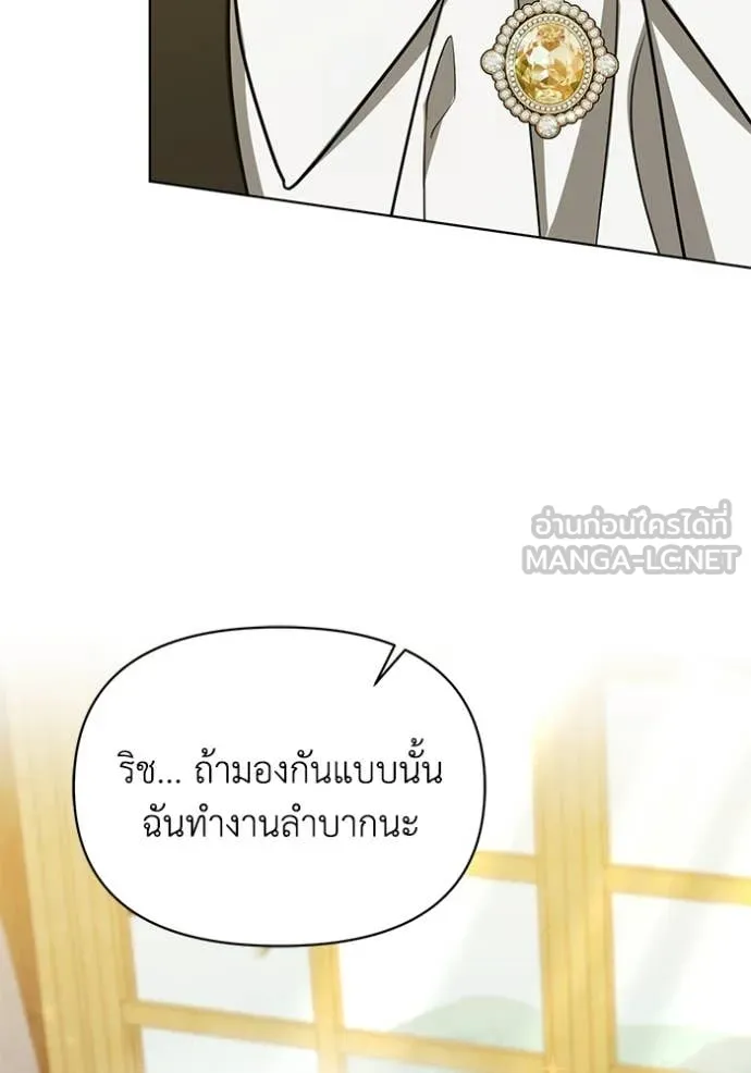 ชีวิตใหม่ในตระกูล ตอนที่ 93 รูปที่ 41