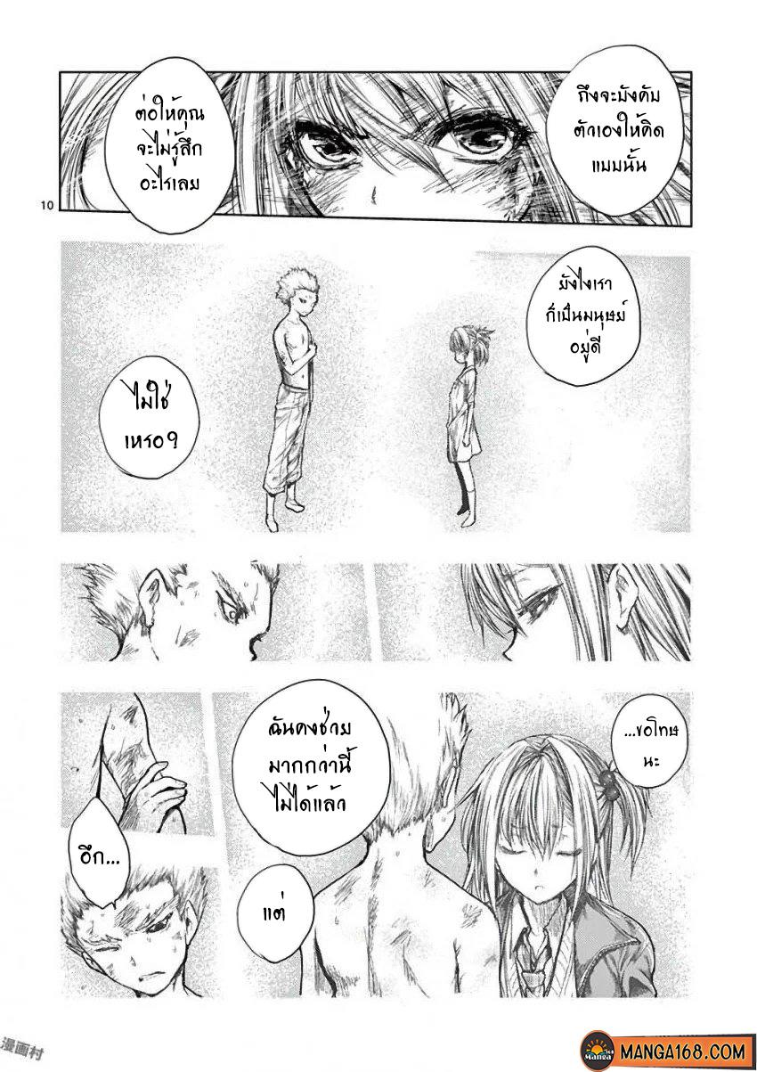 Manga-lc-com อ่านมังงะ อ่านการ์ตูน ออนไลน์ ฟรี Battle in 5 Seconds After Meeting ตอนที่ 1 2 3 4 5 6 7 8 9 10 11 12 13 14 ฟรี ไม่มีโฆษณา Manga-lc - อ่าน มังงะ อ่าน การ์ตูน ออนไลน์ อ่านมังงะ ฟรี