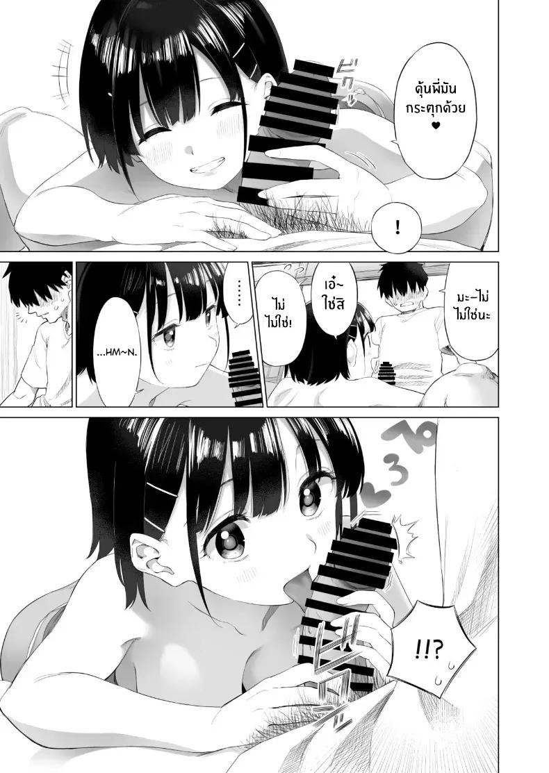 Doujin-Lc- อ่าน โดจิน มังฮวา เกาหลี ญี่ปุ่น จีน แปลไทย น้องสาวผู้ใสซื่อ [Mizu no Uro] ตอนที่ 1 2 3 4 5 6 7 8 9 10 11 12 13 14 ฟรี ไม่มีโฆษณา อ่าน โดจิน Manhwa เกาหลี ญี่ปุ่น จีน เรามีครบ คัดมาให้เน้นๆ โดจิน 18+ รับประกันความฟินโดย  Doujin Lc