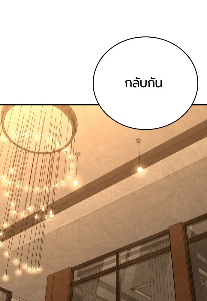 มือพิพากษา ตอนที่ 36 รูปที่ 22