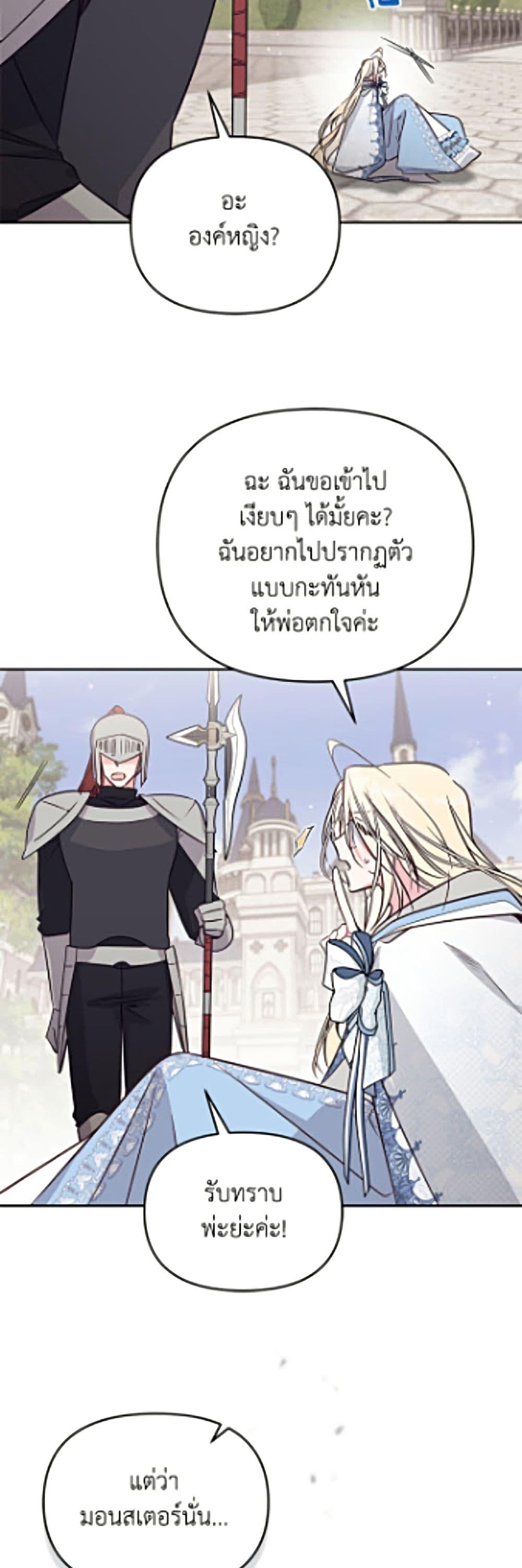 Manga-lc-com อ่านมังงะ อ่านการ์ตูน ออนไลน์ ฟรี No Place for the Fake Princess ตอนที่ 1 2 3 4 5 6 7 8 9 10 11 12 13 14 ฟรี ไม่มีโฆษณา Manga-lc - อ่าน มังงะ อ่าน การ์ตูน ออนไลน์ อ่านมังงะ ฟรี
