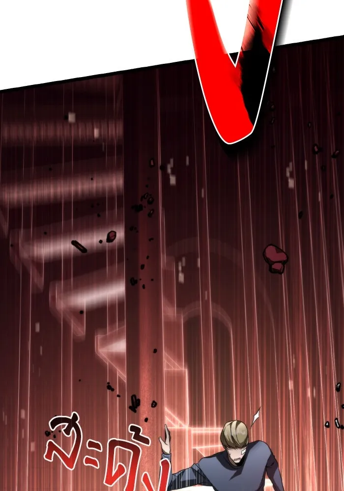 การแข่งขันของผู้เกิดใหม่ ตอนที่ 20 รูปที่ 32