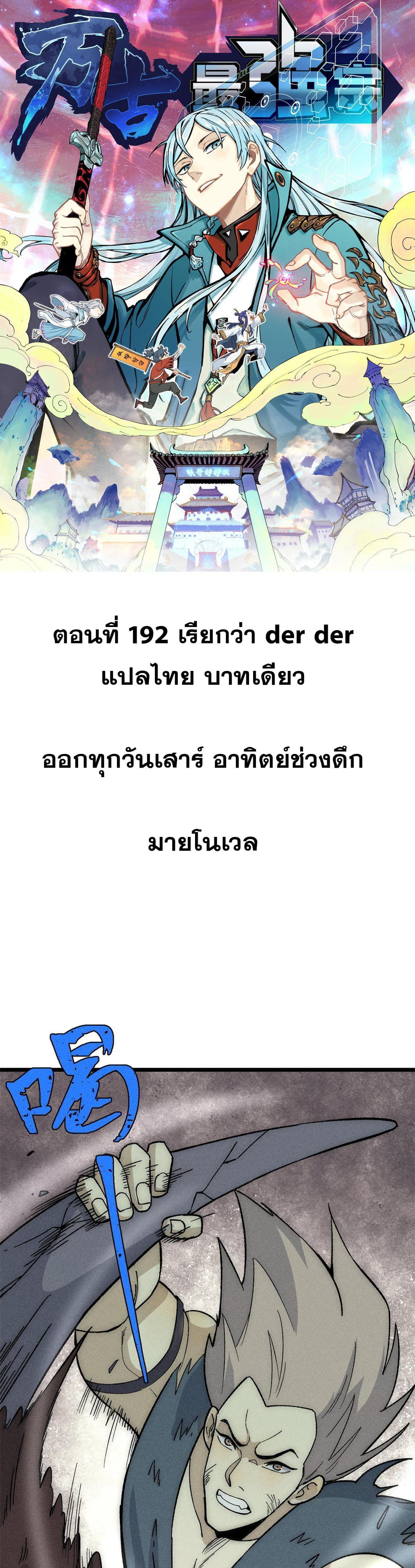 Manga-lc-com อ่านมังงะ อ่านการ์ตูน ออนไลน์ ฟรี All Hail the Sect Leader ตอนที่ 1 2 3 4 5 6 7 8 9 10 11 12 13 14 ฟรี ไม่มีโฆษณา Manga-lc - อ่าน มังงะ อ่าน การ์ตูน ออนไลน์ อ่านมังงะ ฟรี