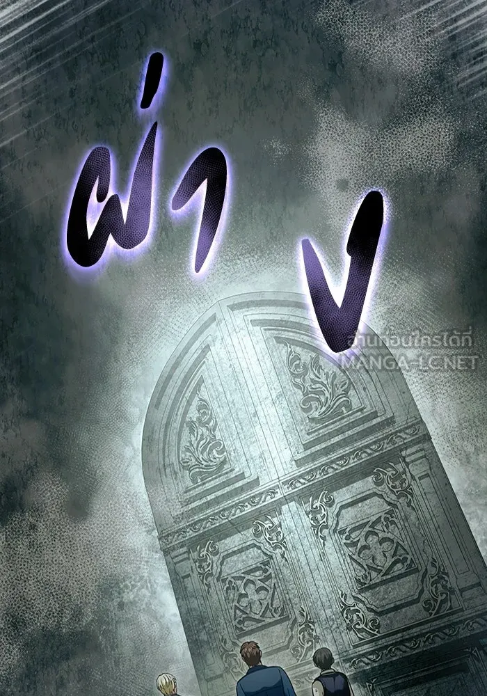 เชื่อเถอะ ฉันเป็นฮันเตอร์ห่วยแตก ตอนที่ 33 รูปที่ 78